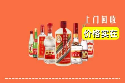 营口市鲅鱼圈回收烟酒