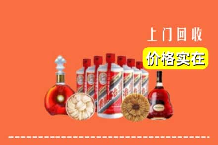 营口市鲅鱼圈回收烟酒