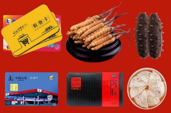 营口市鲅鱼圈回收礼品