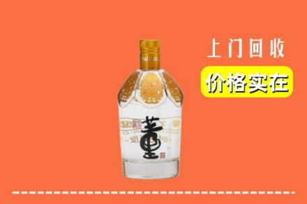 营口市鲅鱼圈回收董酒