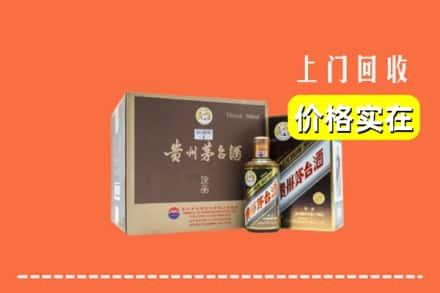 营口市鲅鱼圈求购高价回收彩釉茅台酒