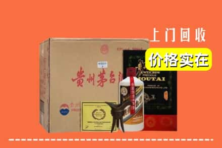 营口市鲅鱼圈回收陈酿茅台酒